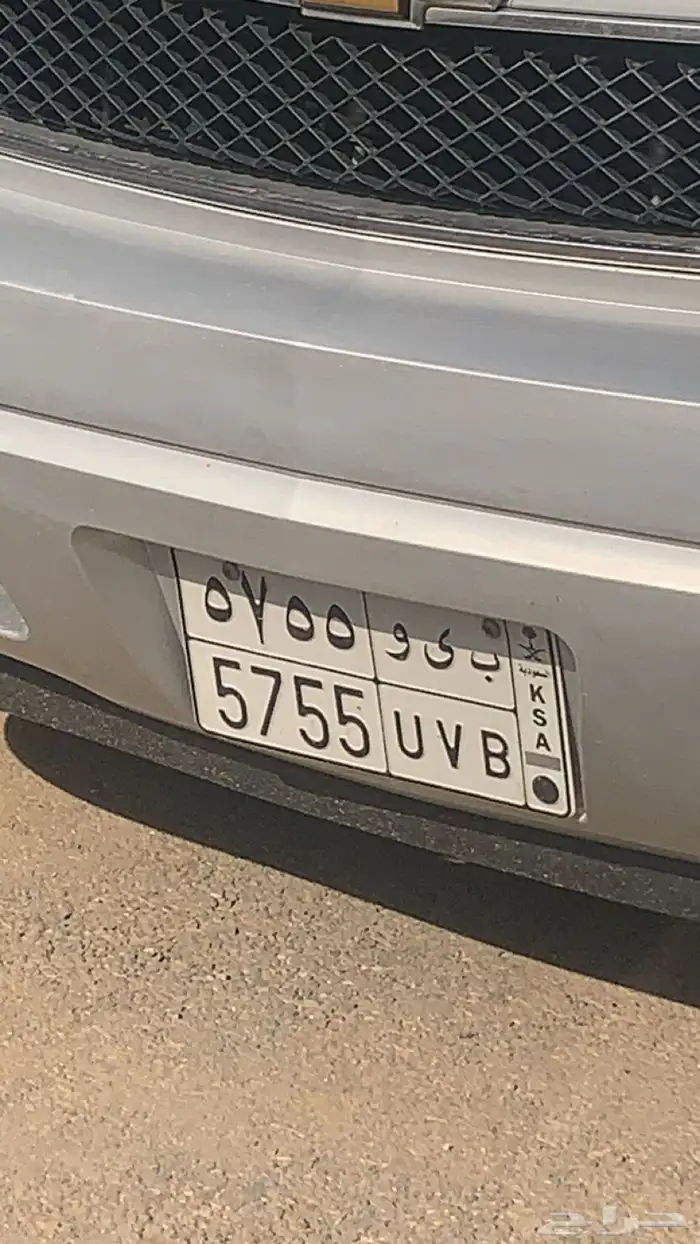 لوحة للبيع 5755 والبيع سمح 0