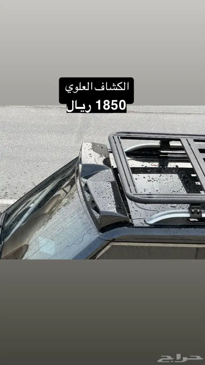 اكسسوارات سياره جيتور T2 يوجد جميع القطع 2