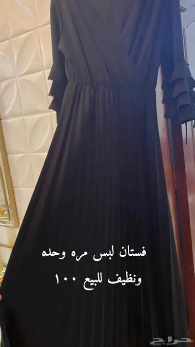 فستان لبس مره وحده ونظيف 0