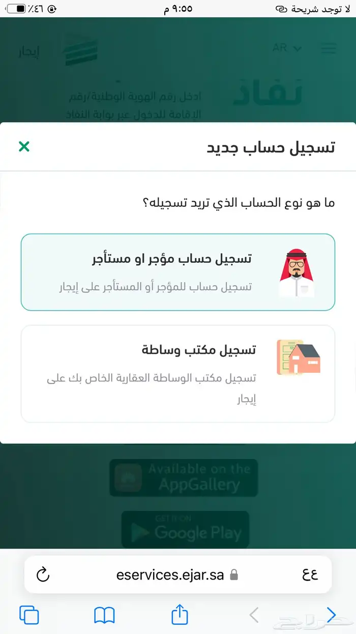 عقدايجار الابرام في مدينة العميل بالعنوان الوطني مع سند قبض 0