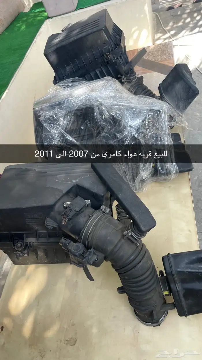 قربه هواء كامله اصلي وكاله كامري 2007 الى 2007 0