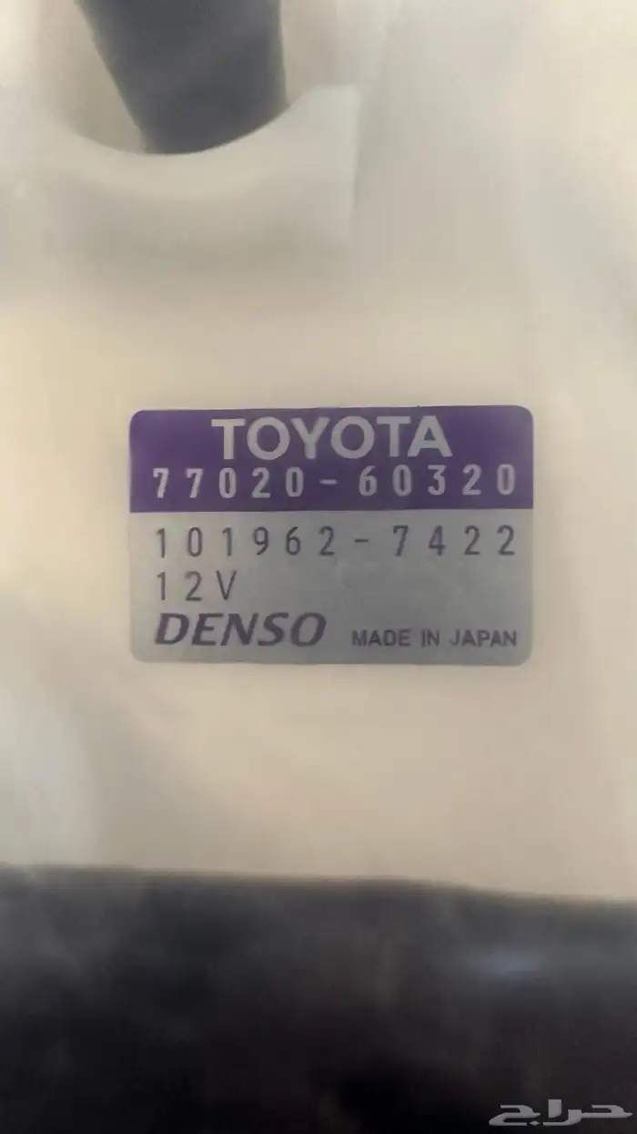 طرمبه بنزين جديداصلي وكاله 2