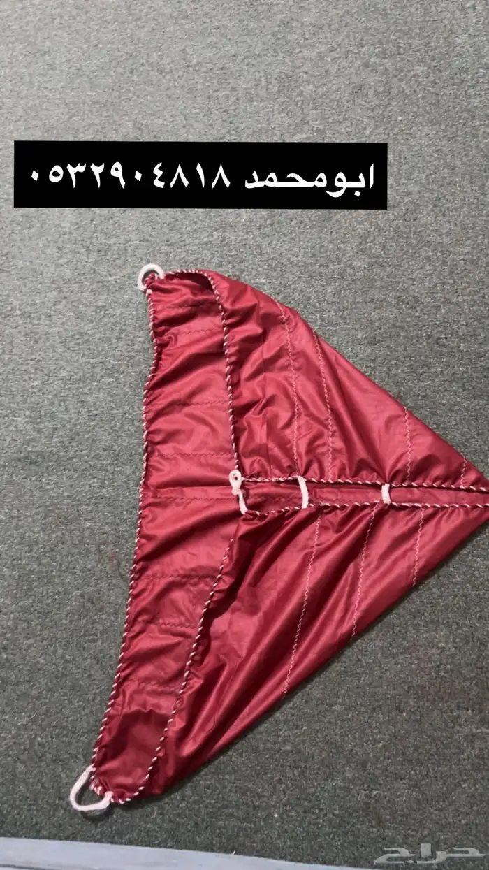 شمل وجنب 3