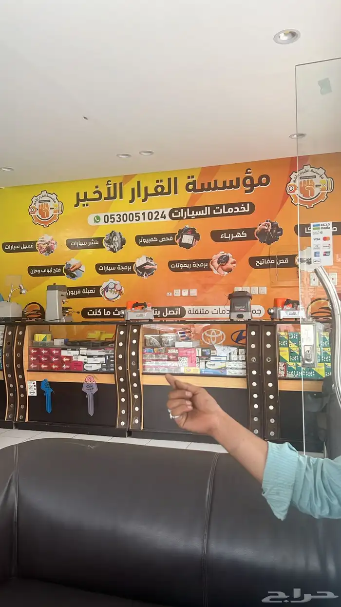 قص وبرمجة جميع المفاتيح وكهربائي و ميكانيكي وتعبئة الفريون 4