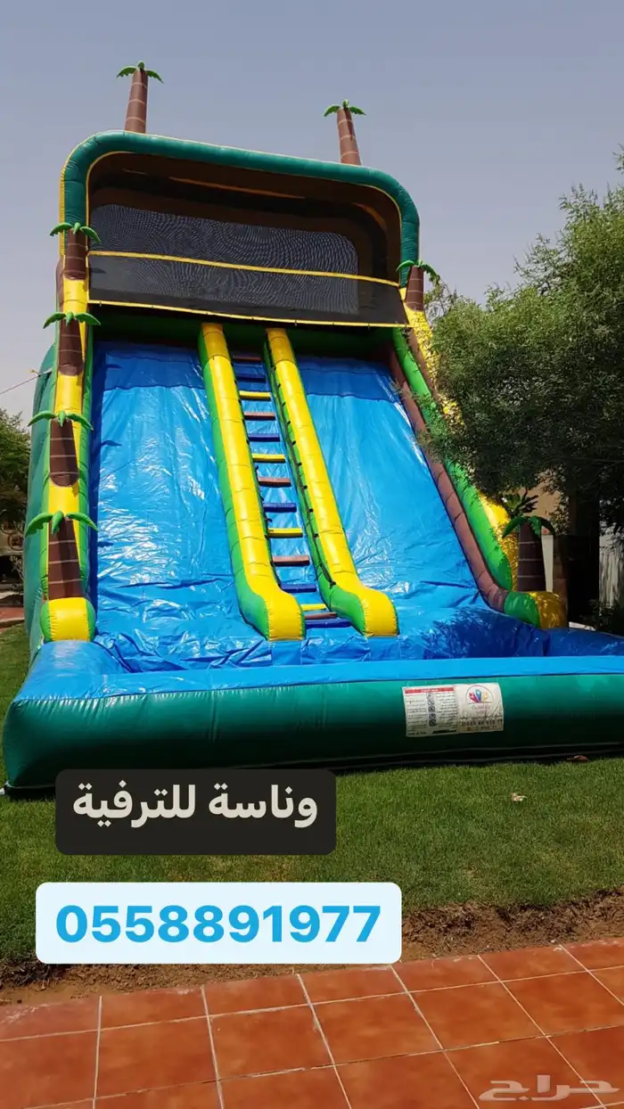 تأجير تطيطات تأجير ملعب صابوني تأجير ايسكريم تأجير زحاليق 10