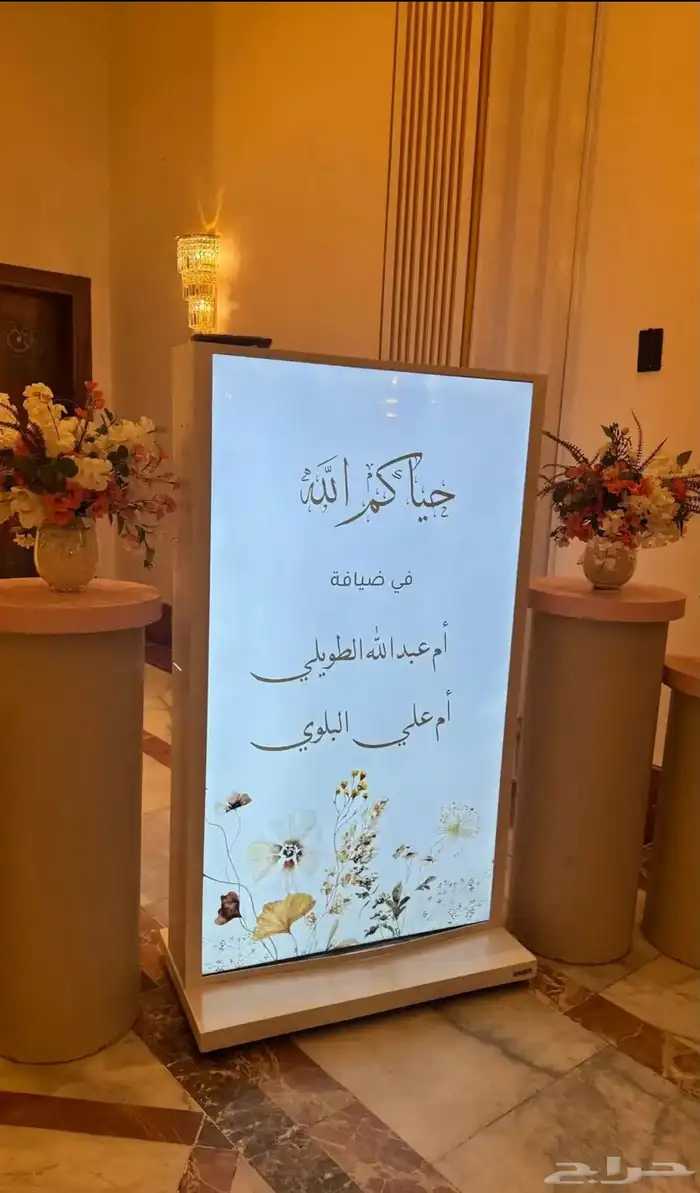 شاشات عرض سماعات شرار افتتاحات 2