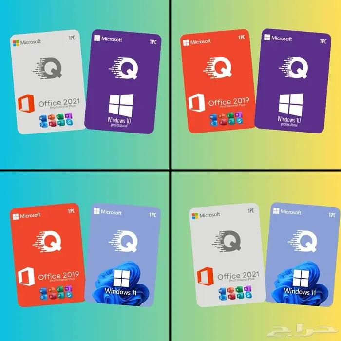 باقات مفاتيح تنشيط ويندوز واوفيس 0