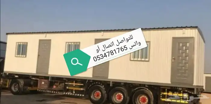 بركسات بوربتابل كرفانات بيوت متنقلة جاهزة 1