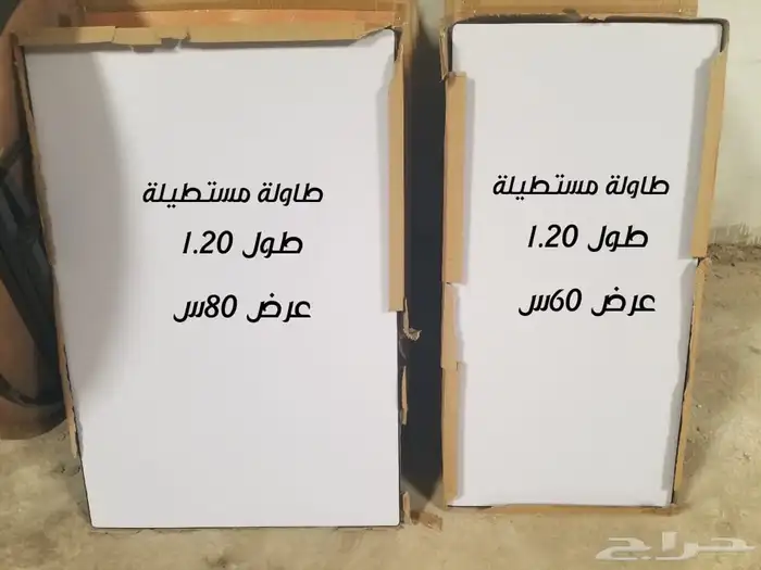 اثاث طاولات كراسي مفارش 21