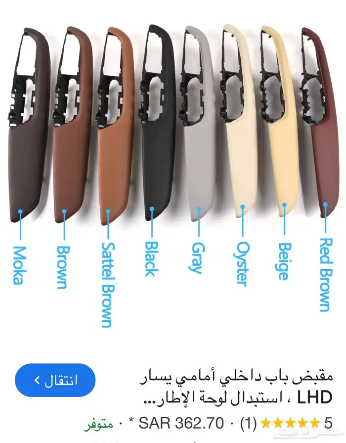 140  قطع سيارات 51