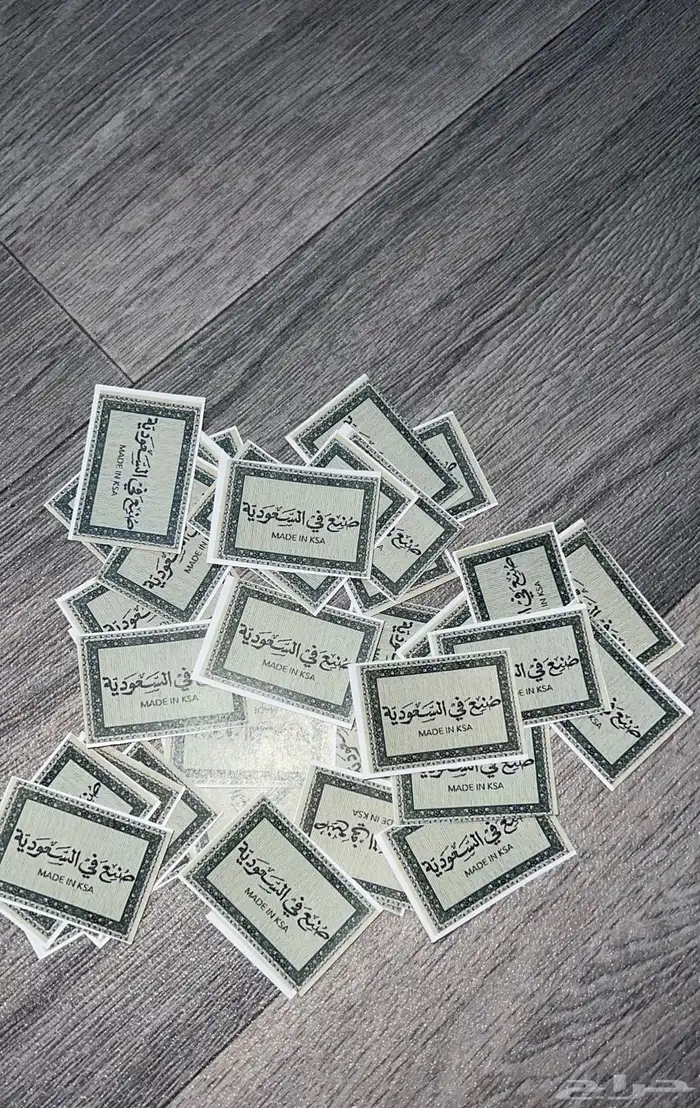 للبيع استكرات شاهي 2