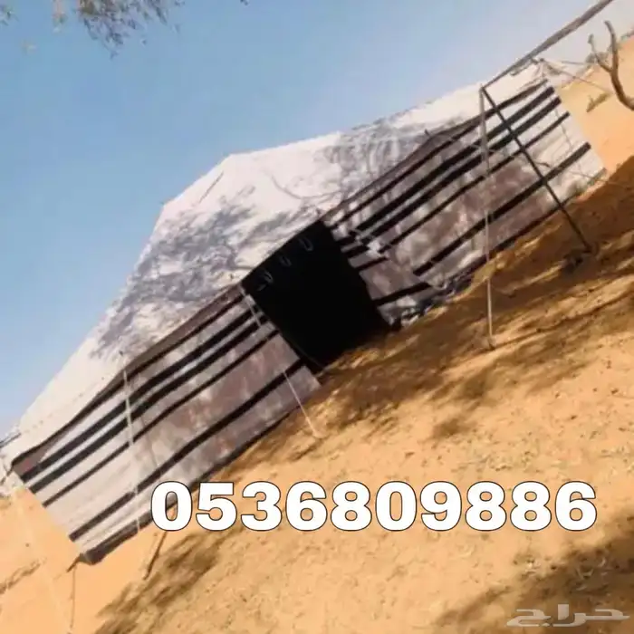 بيوت شعر - بيت شعر ابيض تركي خياطة يدوية - خيام شعر 8