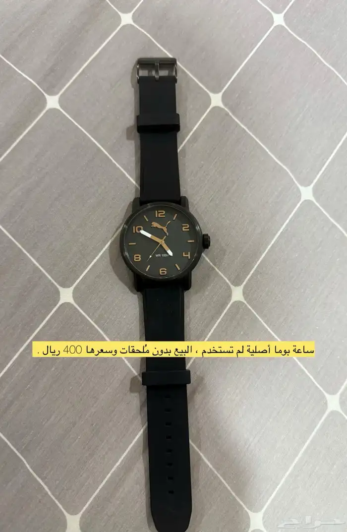 ساعات رجالية أصلية للبيع . 1