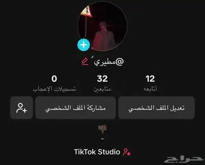يوزر مطيري فخم 0