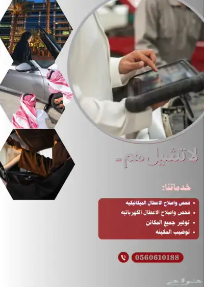 متوفر مكينة - كيا - هونداي - شانجان - اكاديا index