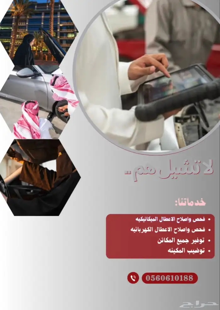 متوفر مكينة - كيا - هونداي - شانجان - اكاديا 0