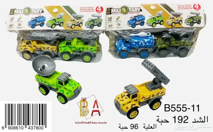العاب اطفال 3