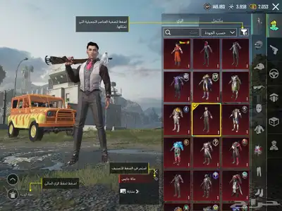 حساب ببجي اسلوب خرافي 63 ميثك مع كونكر ( تم البيع ) 1