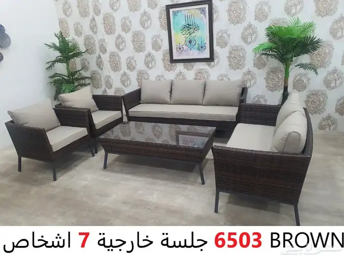 جلسات حدائق خارجية مودرن (اثاث حدائق) 1