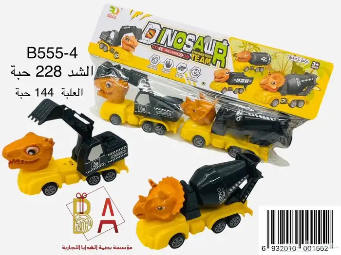 العاب اطفال 5