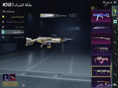 حساب ببجي اسلوب خرافي 63 ميثك مع كونكر ( تم البيع ) 17