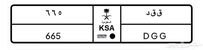 لوحة ثلاثيه مميزه 0