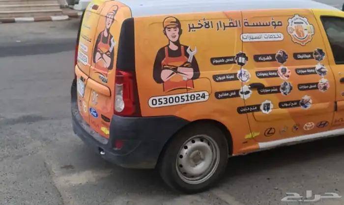 قص وبرمجة جميع المفاتيح وكهربائي و ميكانيكي وتعبئة الفريون 6