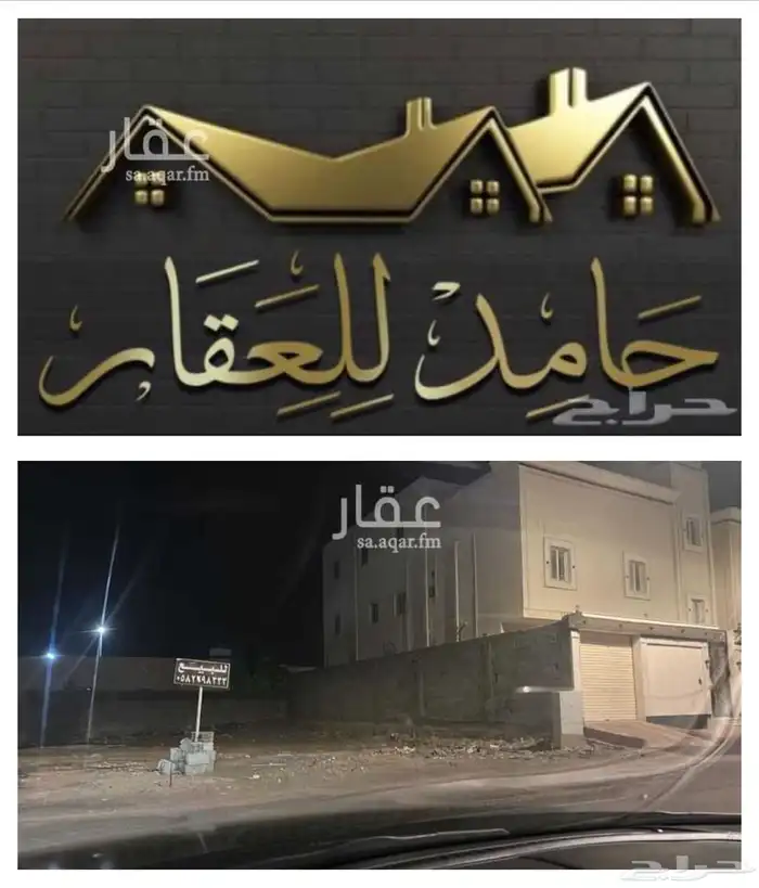 قطعة ارض مميزة الملك فهد 0
