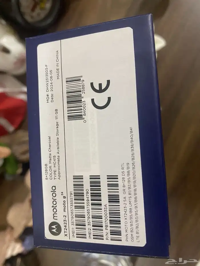 جوال moto g24 جديد 4