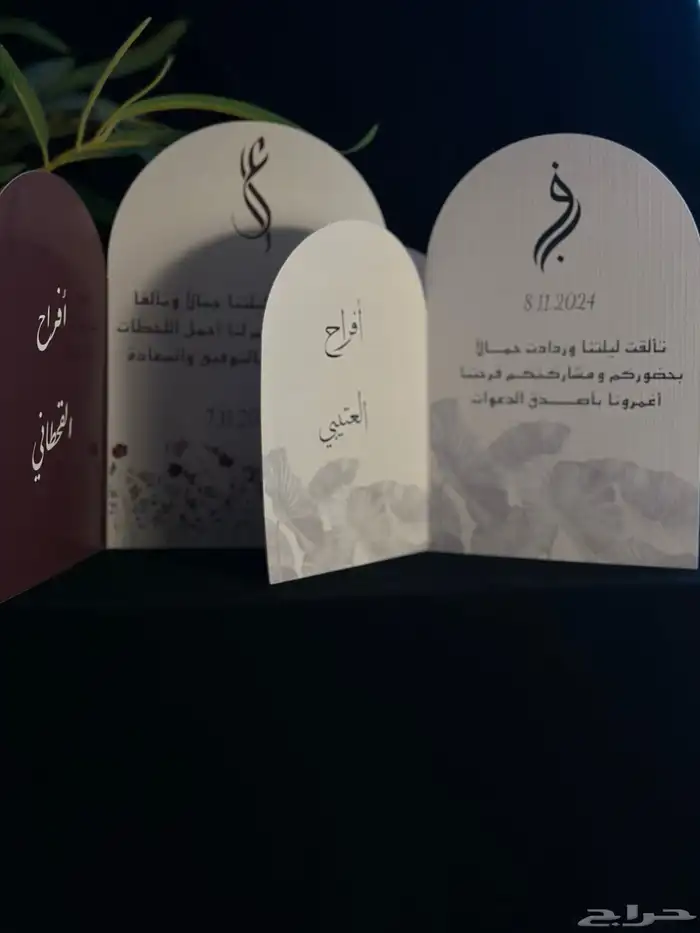 كرت مناسبات 3