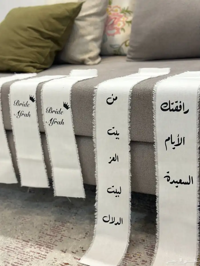 تنسيق شنط العروس 1