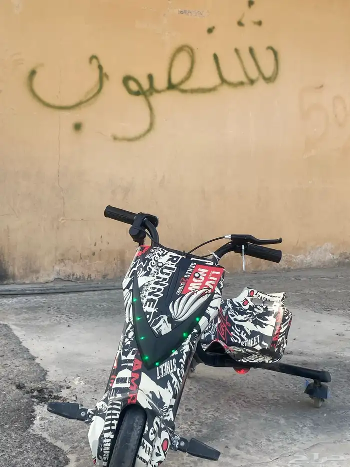 سكوتر درفت 2