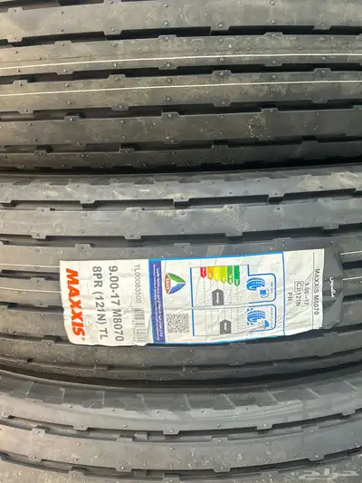 كفرات بوالين او بالون 900 17ماكسس ابوجمل 1
