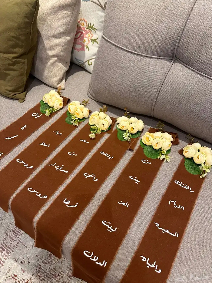 تنسيق شنط العروس 4