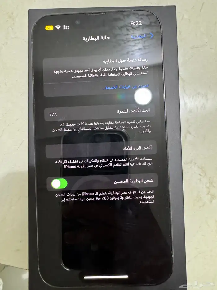 ايفون13برو 128قيقا 3