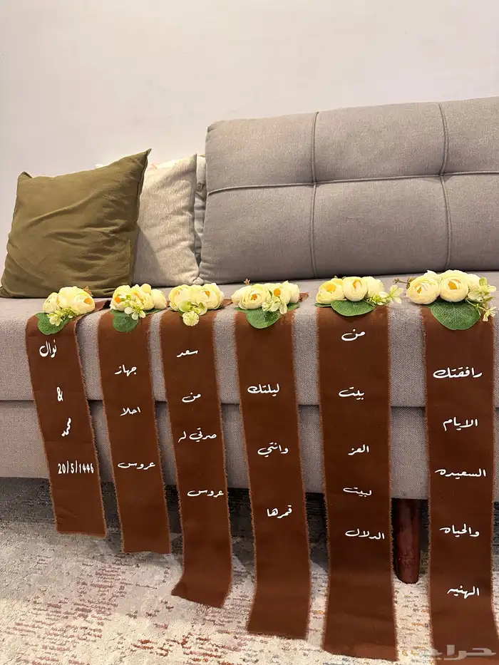 تنسيق شنط العروس 6