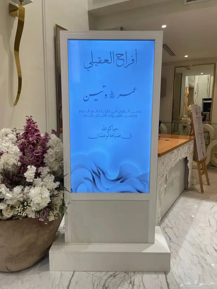 شاشات استقبال 0