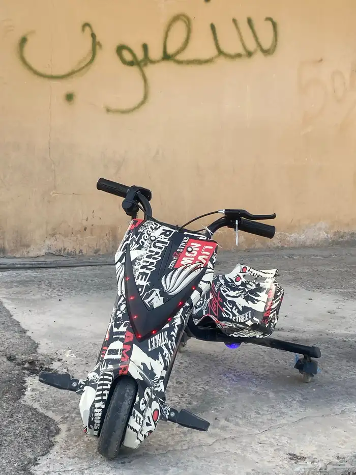 سكوتر درفت 1