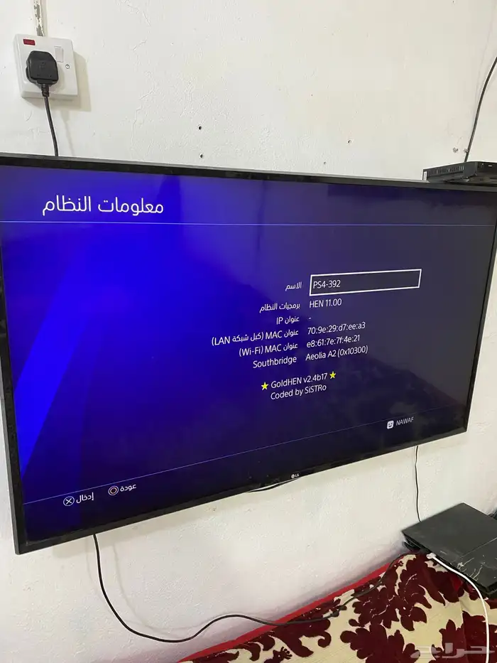 سوني 4 مهكر للبيع 1