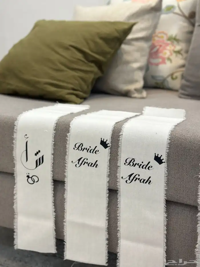 تنسيق شنط العروس 0