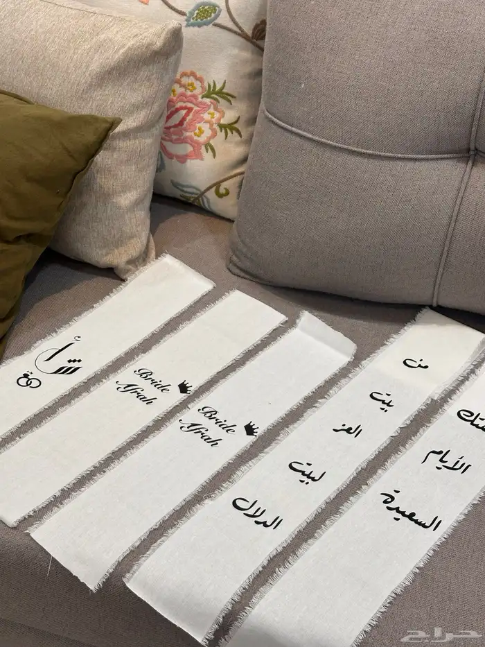 تنسيق شنط العروس 2