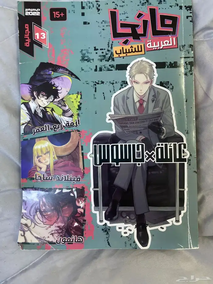 كتاب مانجا 0