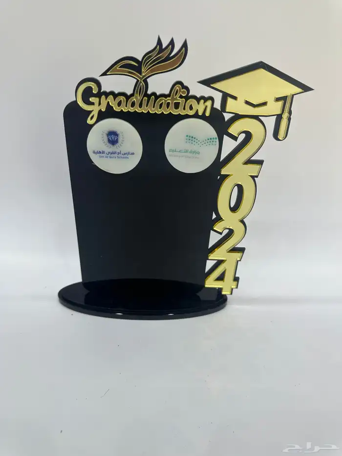 دروع هدايا 8