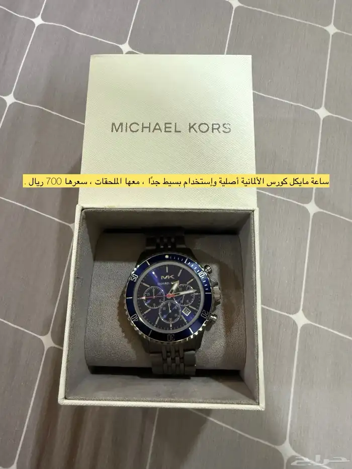 ساعات رجالية أصلية للبيع . 0