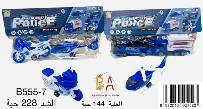 العاب اطفال 6