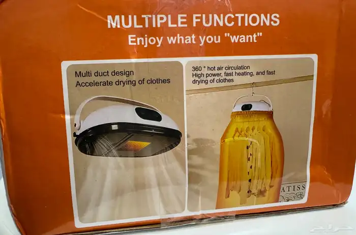 مجفف قابل للطي 3