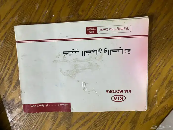 140  قطع سيارات 71