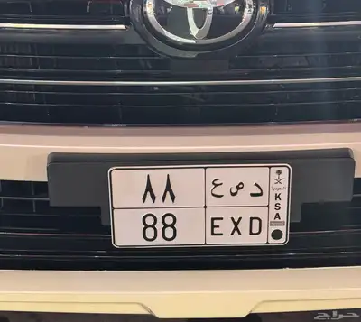 لوحه للبيع 88 0