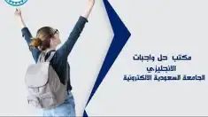 مشاريع التخرج وحل التكاليف أبحاث علمية وعروض بوربوينت وكان 15