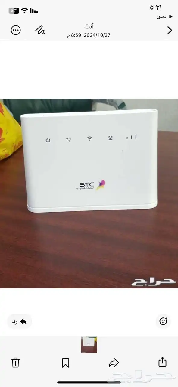 مودم جو STC- Go مفتوح كل الشبكات 0